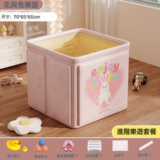 佳萌家用折叠儿童泡澡桶 宝宝卡通便携浴桶 婴儿洗澡盆宝宝浴盆, 70*65cm折叠方形浴桶花与兔乐园【进阶乐游】:如圖所示