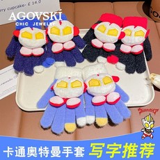 奧特曼男童手套秋冬季兒童加厚保暖男孩寶寶防風五指套洛麗塔配飾Doly