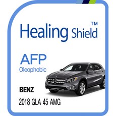 벤츠 GLA 45 2018 AMG 17.8cm 내비게이션 올레포빅 액정보호필름