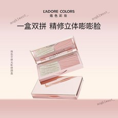 肥四推荐 烙色立體光影修顏盤 粉質細膩好暈染 自然清透輕巧精修立體修容盤 高光腮紅膨脹色修容盤, 1個