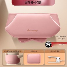 충전식 손난로 전기 온열 핫팩 USB핫팩 휴대용 온수찜질기, 다이아몬드 벨벳 핑크 방폭 방수