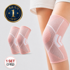 레스핏 의료용 무릎보호대 1등급 의료기기 무릎 압박 보호대 관절 지지대, 핑크, 1개