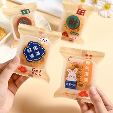 嗨購二店 【月餅包裝】月餅包裝袋 帶底託 50克 中秋冰皮流心袋子 75g 單獨蛋黃酥 機封袋, 1個, 50克【櫻花混搭】機封袋 100個,僅袋子（不含託）