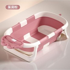 感溫三折嬰兒浴盆 可坐可躺便攜洗澡盆, 常規款粉色, 1個