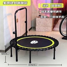 홈 트램펄린 트램블린 기구 운동기구 에어보드 점핑 성인 유산소 헬스 무소음 트램폴린 홈트, 1, C. 그린 문형 팔걸이
