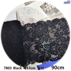 DKLACE-7803 자가드 스판 레이스 폭 13cm 자수 원단 홈패션 리폼 부자재, 1개, 블랙
