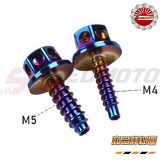 Speedmoto Mii 排水腳踏墊 輪胎紋設計 止滑, 1個, 加購 四顆鍍鈦螺絲