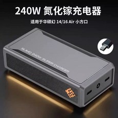 SlimQ F240 240w GaN 충전기 충전기 C타입, ASUS 컴퓨터차저  DC 케이블  ASUS 6037