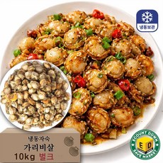 [벌크] 히모 가리비살 10KG, 1개