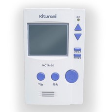 [중고] 귀뚜라미 보일러 온도조절기 NCTR-50N, 1개