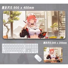 명조 장리 카를로타 동인 마우스 패드 키보드 장패드 두께 4mm, 패턴 02, 700x300mm