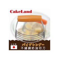 CakeLand 日本 不鏽鋼奶油切刀, 1個