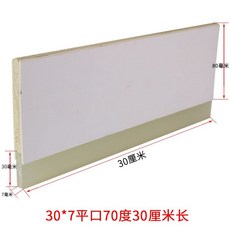 拾光優選好物 絲印刮刀絲印木柄刮板油墨刮刀膠條刮條絲網印刷木柄刮板, 30公分30*7平口70度刮刀, 1個