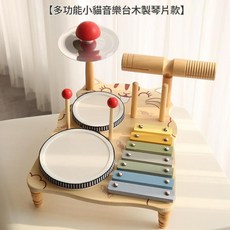 蒙氏早教 打擊樂器 兒童音樂啟蒙玩具, 套餐4 多功能小貓音樂臺 木製 1.1kg, 1套