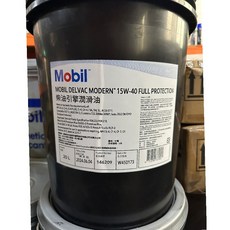 易油網 MOBIL MODERN 15W40 FULL PROTECTION CK4 20L 柴油車專用機油 全面保護引擎 提升燃油效率, 1個, 柴油