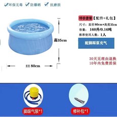 超大充氣游泳池：圓形家用兒童戲水池、成人洗澡池、電動充氣, 1個