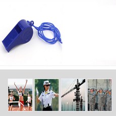 플라스틱 호루라기 3p 위험경보기