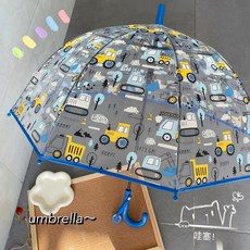 兒童長柄雨傘 男女卡通挖土機透明傘 兒童傘