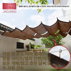 웨이브어닝 접이식 행거형 차양막 발코니 썬가드 어닝 야외, 커피 20위안 m2