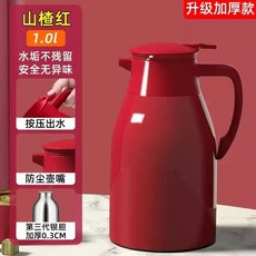 莫蘭迪綠 保溫壺 1.0L 按壓出水 防塵壺嘴, 1個, 山楂紅內膽加厚款,保溫壺1衹小號約1001ml