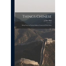 (영문도서) Things Chinese: Being Notes on Various Subjects Connected With China Paperback, Legare Street Press, English, 9781017285147