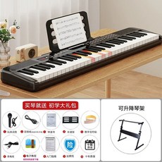 전자피아노 전자키보드 88 건반 휴대용 문화센터, 1개, I. 스마트 라이트 및 총알 모델 61 키 블랙 표준