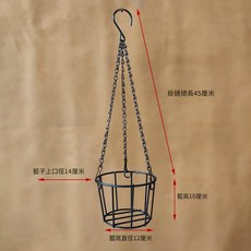 簡約鐵藝吊籃花盆掛架 懸掛式陽臺花架, 15 黑色小款鐵吊籃, 1件