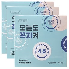 오늘도 꼭지켜 데이니즈 니플밴드 48mm 남녀공용 유두가리개, 312개