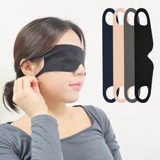귀거는 얇은수면안대 섬유안대 눈가리개 눈보호대 숙면 고탄력 5g, 1개, 1개입, 블랙