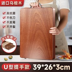 제빵용 작업대 반죽판 나무매트 원목 베이킹 패드 빵만들기 도마 사각보드 실리콘, D. 갈라짐과 곰팡이에 강한 고급 흑단 나무39x6x3