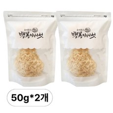 건조 백목이버섯 건백목이 꽃송이 가정용 소포장(수입), 2개, 50g