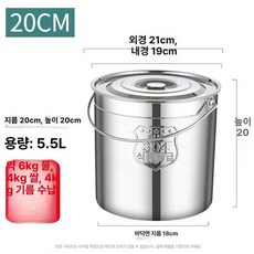 스테인레스 밀폐용기 스텐통 업소용 식당 육수통 급식, 1개, 기본 색상