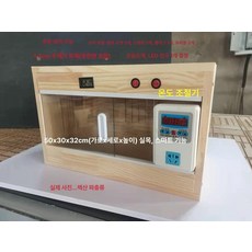 도마뱀 파충류온도조절 통풍구 애완용 파충류 쉼터, 50x30x32 스마트 직사각형 통풍구, 1개, 1L