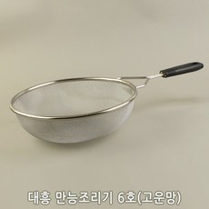 대흥 만능 조리기 건지기 업소용 스텐망 뜰채 뜰채망, 고운망/6호, 1개