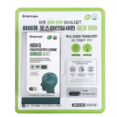 엔젯오리진 포스파티딜세린 징코 800, 90정, 1개