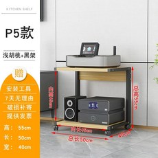 스피커 스탠드 우퍼 오디오랙 선반 거치대 철제, P5]블랙홀더+슬레이트, P5 블랙+라이트 45cm