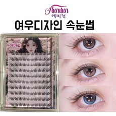 Aimilim 애미림 붙이는 투명라인 여우디자인 가닥 노글루 속눈썹 자연스러운 짧은, 1개, 블랙