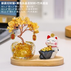 CYMX 招財貓水晶發財樹擺件 玄關辦公室開運裝飾, 富斗金招財貓+發財樹+底座