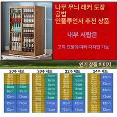 뷰티 네일아트 서랍형 수납장 거실 틈새수납 틈새, 1.4mm, 특두꺼운 고급 도장형 조합 서랍