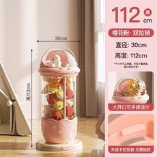 格森 娃娃收納桶 透明拉鏈款 毛絨玩具收納籃 家用高顔值 大容量玩具收納箱, 奶油粉-112cm星際飛船基礎款, 1個