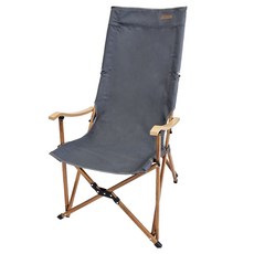 베스트웨이 롱 릴렉스 체어, 차콜, 1개