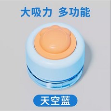 天文猫爪造型桌面吸塵器 乾電池款 多功能桌面清潔器 橡皮屑/桌面碎屑清理, 藍色(不附電池), 1個