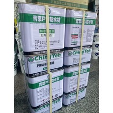 正漆 青葉防水PU膠 環保無毒 適用多種材質, 1個, 底漆10公斤