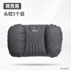 VOLVO 汽車頭枕, 沃爾沃衝孔頭枕【尊貴黑】刺繡款, 1個