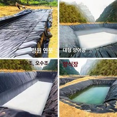 하우스 물받이 연동 수막 천막지 농업용 방수포 딸기, 0.12mm, 1m, 20m