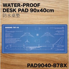 RBF 787-10 辦公桌墊 90x40cm 防水桌墊 PAD9040-B78X, 1個