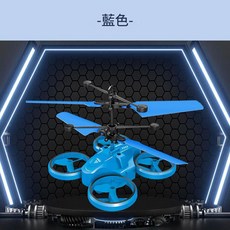 手勢感應四軸飛行器兒童玩具, 藍色, 1個