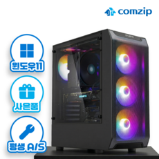 컴집 게이밍컴퓨터 컴퓨터본체 GTA6 배틀그라운드 디아블로4 롤 오버워치2 피파온라인 메이플 패스오브엑자일 붉은사막 게이밍PC, AMD 라이젠5-5세대 7500F, 지포스 RTX 4060 Ti, 32GB, 1TB, WIN11 Home, 게임용 25번