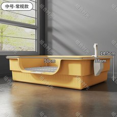 寵物尿盆 狗廁所 高圍欄防外濺 適用小中型犬, 1個, 【21mm間距】比熊適用 黃, 21mm間距 比熊適用 黃