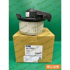 【汽車零件專家】豐田 WISH 2.0 2010-2016年 恆溫 馬達 鼓風機馬達 TYC 台灣製造, 1個